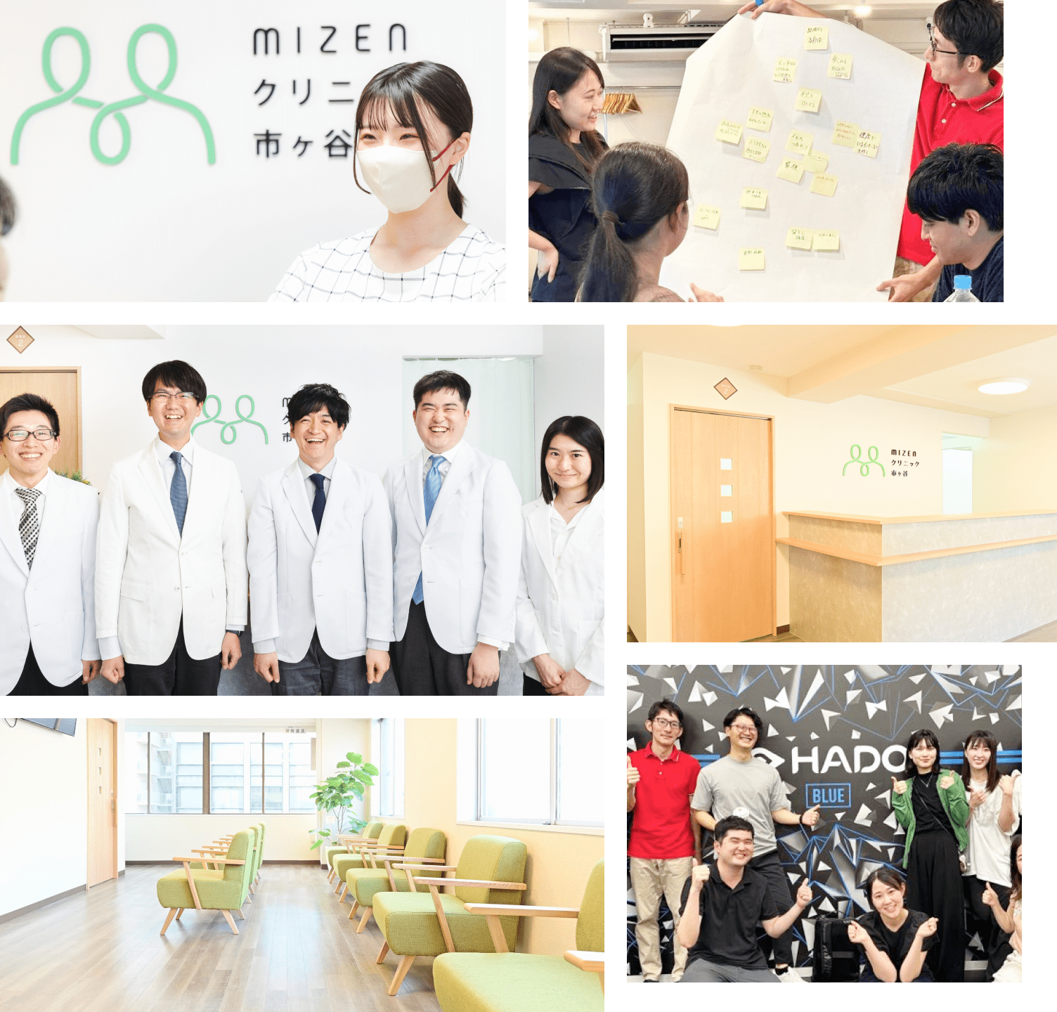 夜間バイトで専門外の知識も学べる 総合診療・経営・DXを学びたい医師のための都心クリニック